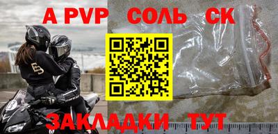 МДМА Камышлов