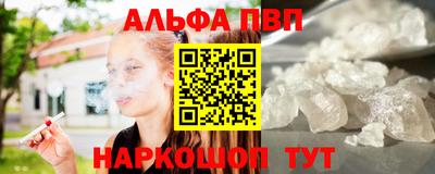 кристаллы Канаш
