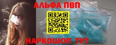 МДМА Камышлов