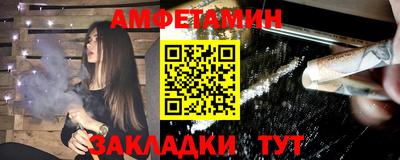 МДМА Камышлов