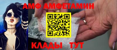 МДМА Камышлов