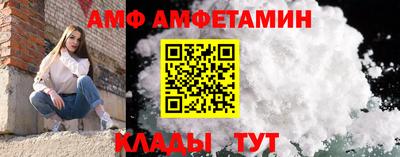 кристаллы Канаш