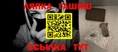 МДМА Камышлов
