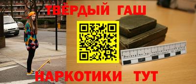 кристаллы Канаш