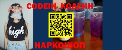 МДМА Камышлов