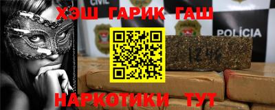 кристаллы Канаш