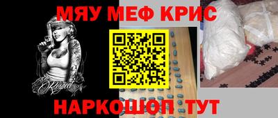 МДМА Камышлов