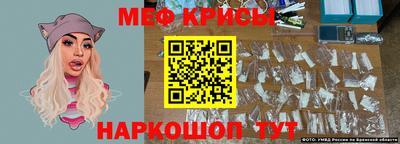 МДМА Камышлов