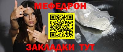 хмурый Азнакаево