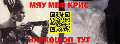 МДМА Камышлов