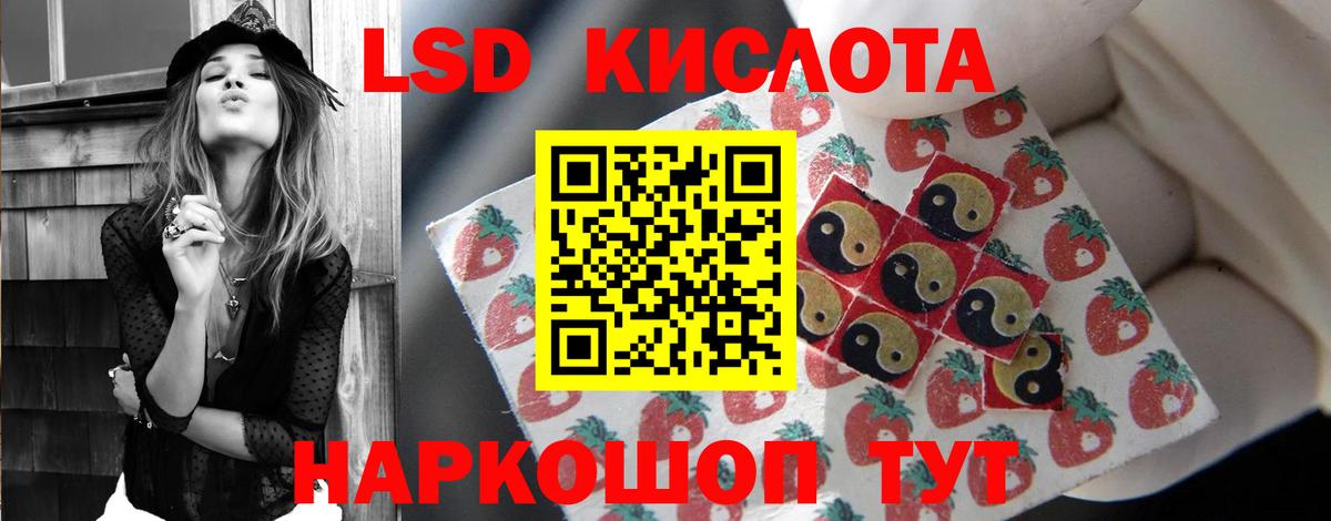 ЛСД экстази ecstasy  Вход с VPN  Арсеньев 
