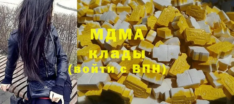 darknet официальный сайт  Арсеньев  МДМА crystal 