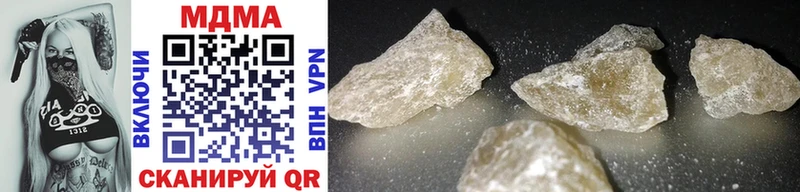 мориарти официальный сайт  Арсеньев  МДМА crystal 