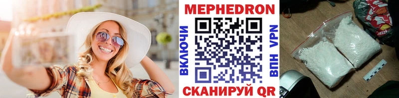 KRAKEN как войти  Арсеньев  Меф VHQ 