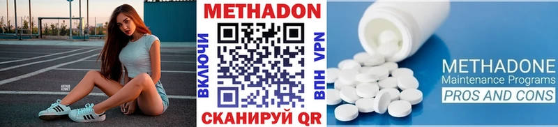 KRAKEN ссылка  Арсеньев  МЕТАДОН мёд 
