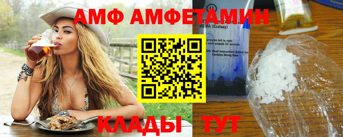 Арсеньев  Первитин пудра  Вход с VPN 