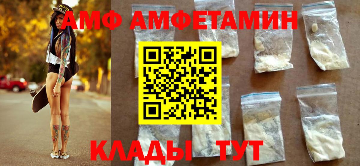 Первитин мет Арсеньев