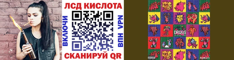 Марки 25I-NBOMe 1500мкг  Арсеньев 