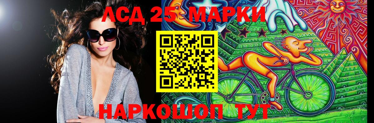 Марки N-bome 1,5мг Арсеньев