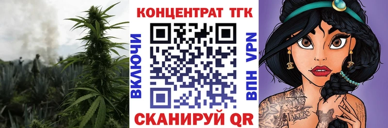 ТГК гашишное масло  где найти   kraken как войти  Арсеньев 
